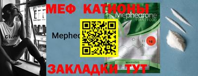 прущие крисы Волжский