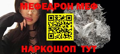 mix Волгодонск