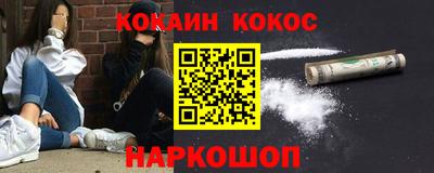 mix Волгодонск