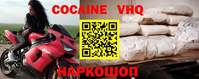 прущие крисы Волжский