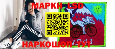 спайс Волжск