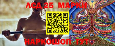 спайс Волжск