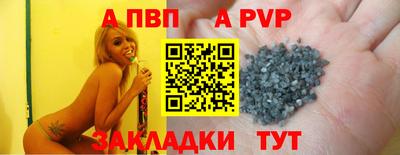 прущие крисы Волжский