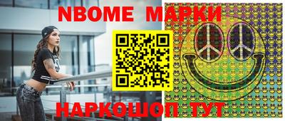 mix Волгодонск