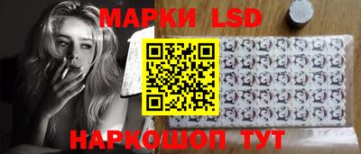 спайс Волжск