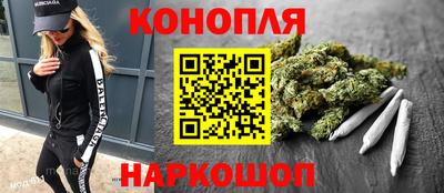 спайс Волжск