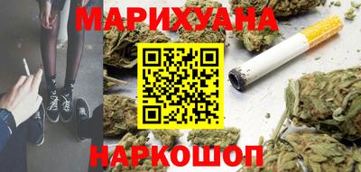 спайс Волжск