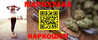 спайс Волжск