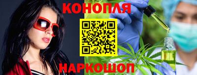 спайс Волжск
