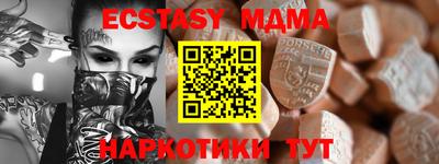 прущие крисы Волжский