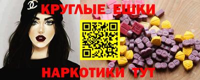 прущие крисы Волжский