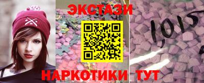 спайс Волжск