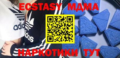 прущие крисы Волжский