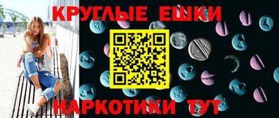 спайс Волжск
