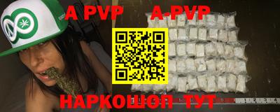 прущие крисы Волжский