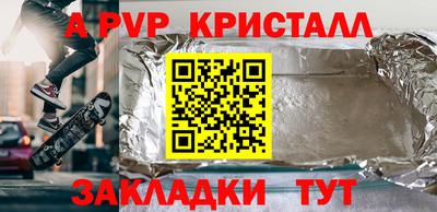 прущие крисы Волжский