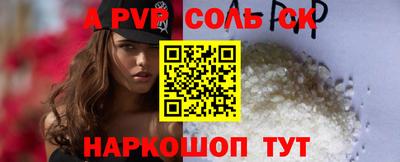 прущие крисы Волжский