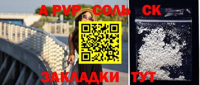 прущие крисы Волжский