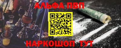 прущие крисы Волжский