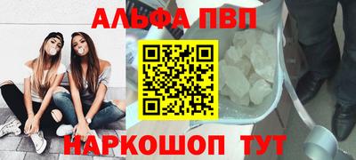 прущие крисы Волжский