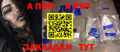 прущие крисы Волжский