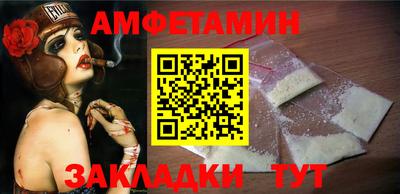 mix Волгодонск
