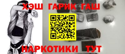 прущие крисы Волжский