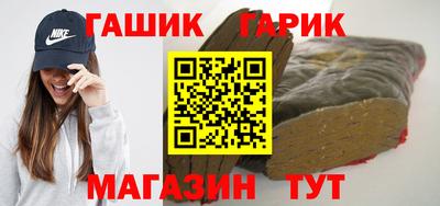 спайс Волжск