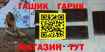 mix Волгодонск
