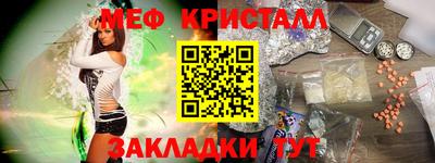 спайс Волжск