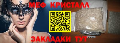 спайс Волжск