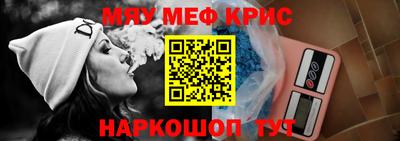 спайс Волжск