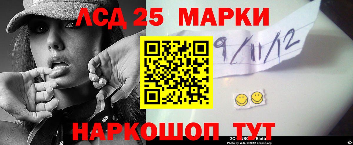 Березники  Лсд 25 экстази кислота  Вход с VPN 