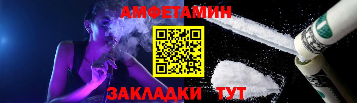 Метамфетамин винт Березники