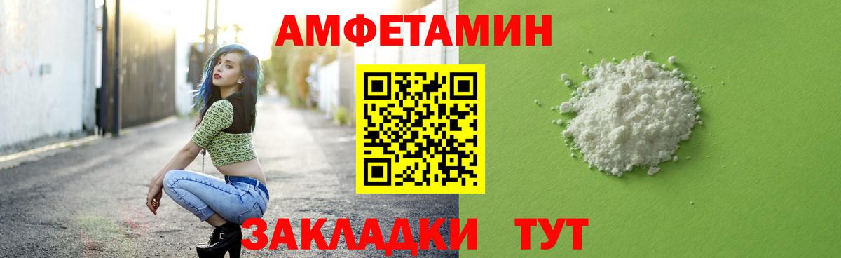 Метамфетамин кристалл  Вход с VPN  Березники  Метамфетамин кристалл 