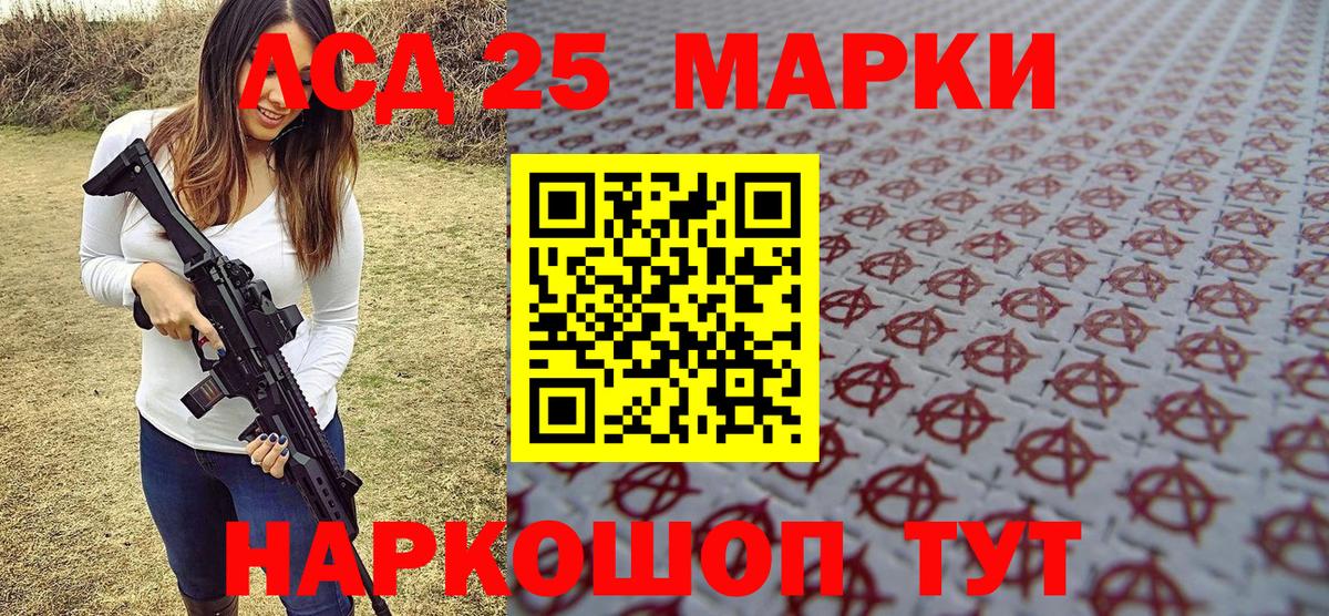 Березники  Марки NBOMe 1,5мг  Вход с VPN  Марки NBOMe 1,5мг 